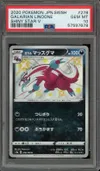 PSA 10 Galarian Linoone Holo thumbnail 1