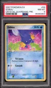 PSA 8 Gobou thumbnail 1