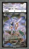 PG 9.5 Arceus V thumbnail 1