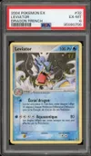 PSA 6 Leviator thumbnail 1
