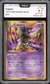 PCA 9 Cryptéro Gold thumbnail 1