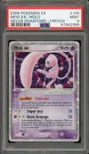 PSA 9 Mew Ex thumbnail 1