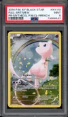 PSA 9 Mew thumbnail 1