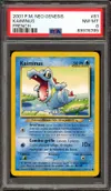PSA 8 Kaiminus thumbnail 1