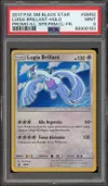 PSA 9 Lugia Brillant thumbnail 1