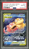PSA 10 Slowpoke & Psyduck Gx thumbnail 1