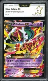 PCA 9 Méga Gallame Ex thumbnail 1