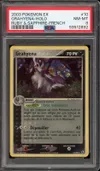 PSA 8 Grahyena Holo thumbnail 1