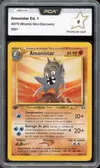 PCA 9 Amonistar thumbnail 1