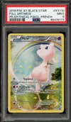 PSA 9 Mew thumbnail 1