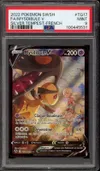 PSA 9 Mysdibule V thumbnail 1