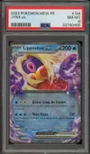 PSA 8 Lippoutou Ex thumbnail 1