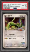 PSA 10 Rayquaza thumbnail 1