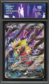 CA 10 Giratina V thumbnail 1