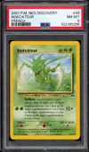 PSA 8 Insécateur thumbnail 1