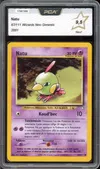 PCA 9.5 Natu thumbnail 1
