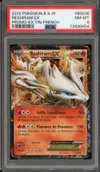 PSA 8 Reshiram Ex thumbnail 1