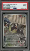 PSA 9 Malosse thumbnail 1