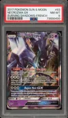 PSA 8 Necrozma Gx thumbnail 1