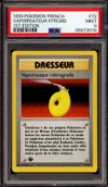 PSA 9 Vaporisateur Rétrograde thumbnail 1