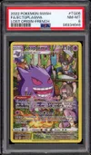 PSA 8 Ectoplasma thumbnail 1