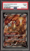 PSA 9 Entei V thumbnail 1