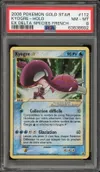PSA 8 Kyogre Gold Star thumbnail 1