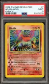 PSA 9 Ho-Oh Holo thumbnail 1