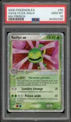 PSA 10 Vacilys Ex thumbnail 1