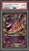 PSA 10 Mega Gengar Ex thumbnail 1
