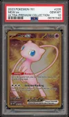 PSA 10 Mew Ex Metal thumbnail 1