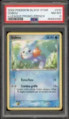 PSA 8 Gobou thumbnail 1