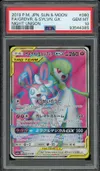 PSA 10 Gardevoir & Sylveon Gx thumbnail 1