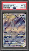 PSA 10 Givrali VStar thumbnail 1