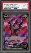 PSA 10 Sulfura de Galar V thumbnail 1
