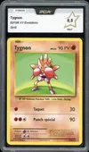 PCA 9.5 Tygnon thumbnail 1