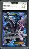 PCA 9 Palkia Ex thumbnail 1
