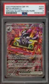 PSA 9 Vrombotor Ex thumbnail 1