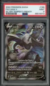 PSA 9 Lugia V thumbnail 1