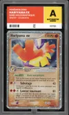 PG A Hariyama Ex thumbnail 1