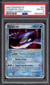 PSA 8 Kyogre Ex thumbnail 1