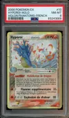 PSA 8 Hyporoi Holo thumbnail 1