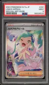 PSA 9 Lisia's Appeal thumbnail 1