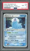 PSA 8 Kaimorse Ex thumbnail 1