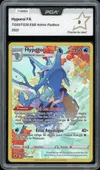 PCA 9 Hyporoi thumbnail 1