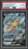 PSA 10 Dracolosse V thumbnail 1