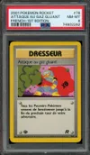 PSA 8 Attaque au Gaz Gluant thumbnail 1