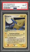 PSA 8 Elecsprint Holo thumbnail 1