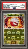 PSA 10 Electrode Reverse thumbnail 1