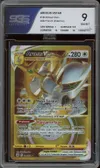 SGS 9 Arceus VStar Gold thumbnail 1